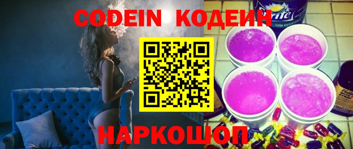 COCAIN  МАРИХУАНА  Кумертау  ГАШИШ  Лсд 25  МЕФ   Alpha-PVP СК кристаллы  Вход с VPN 