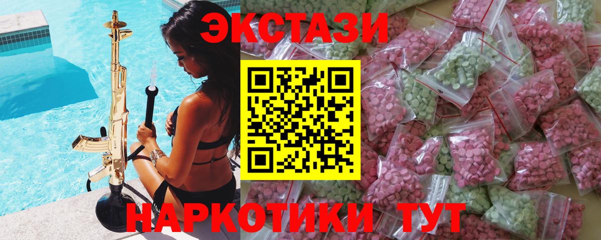 ЭКСТАЗИ бентли  ЭКСТАЗИ  Вход с VPN  Кумертау  Экстази VHQ 