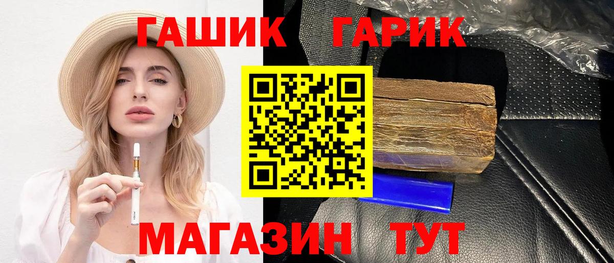 Гашиш VHQ Кумертау