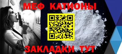 стафф Кандалакша