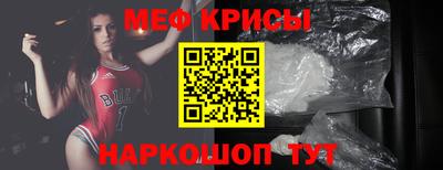 mdma Канаш