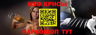 mdma Канаш