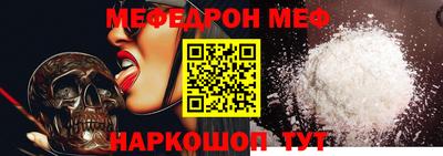 кокаин премиум Камышлов