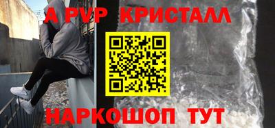 кокаин премиум Камышлов