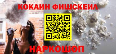 кокаин премиум Камышлов