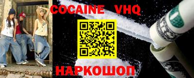 стафф Кандалакша