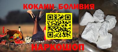 кокаин премиум Камышлов
