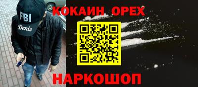 mdma Канаш