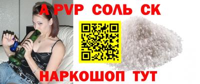 кокаин премиум Камышлов