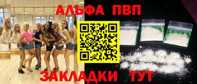 стафф Кандалакша