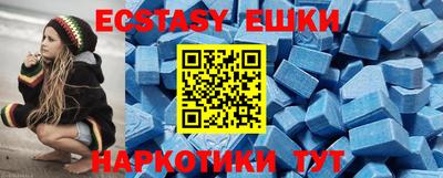стафф Кандалакша