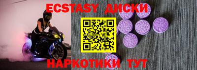 стафф Кандалакша