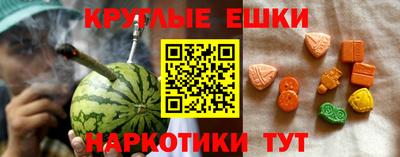 стафф Кандалакша