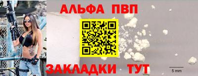 стафф Кандалакша