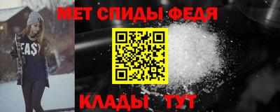mdma Канаш