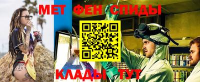 стафф Кандалакша