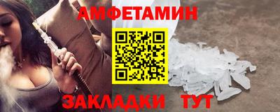 стафф Кандалакша