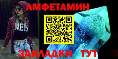 стафф Кандалакша