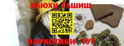 кокаин премиум Камышлов