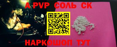 стафф Кандалакша