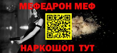 mdma Канаш