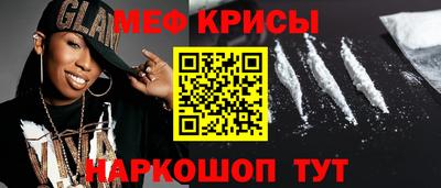 стафф Кандалакша
