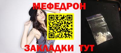 стафф Кандалакша