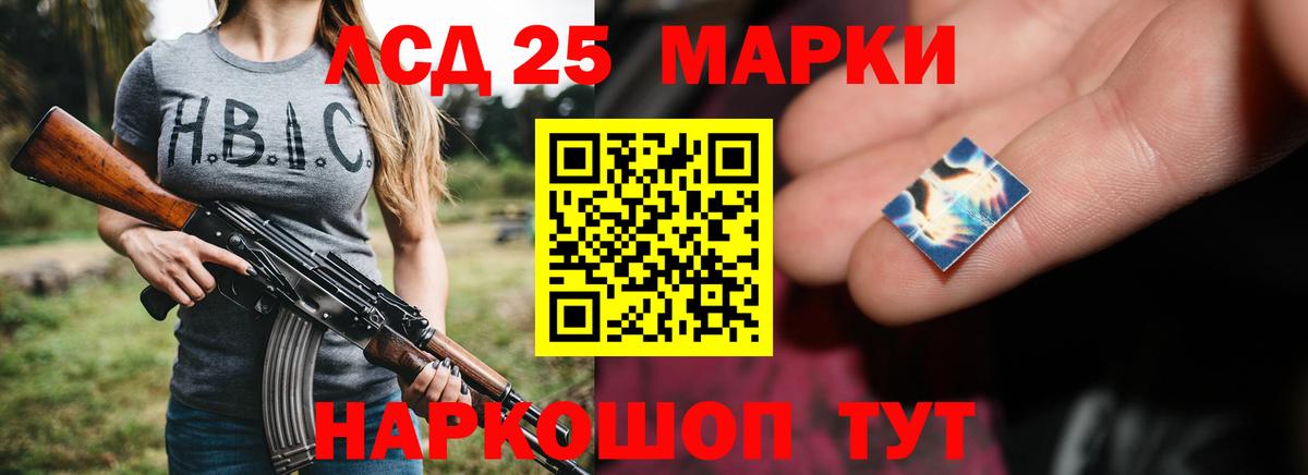 ЛСД экстази кислота  Вход с VPN  Кумертау  LSD-25 экстази кислота 