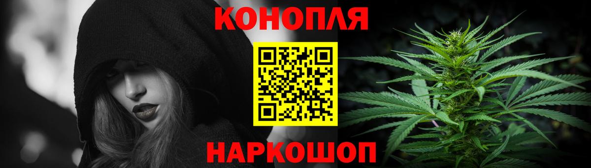 Каннабис семена Кумертау